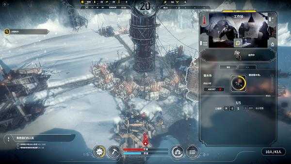 《冰汽时代》无能量塔玩法 难民困难圣母“不死人”流程攻略