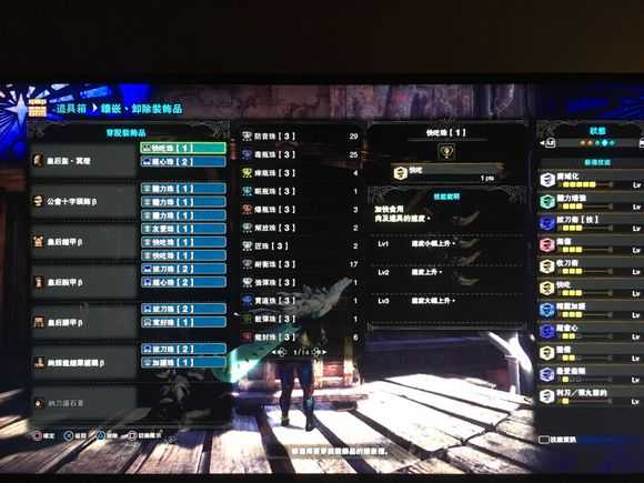 《怪物猎人：世界》拔刀流大剑打贝希摩斯配装及技巧