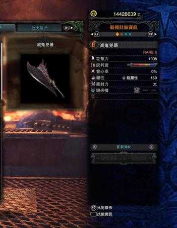 《怪物猎人：世界》PC版1.1版本各种类武器推荐