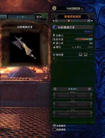 《怪物猎人：世界》PC版1.1版本各种类武器推荐