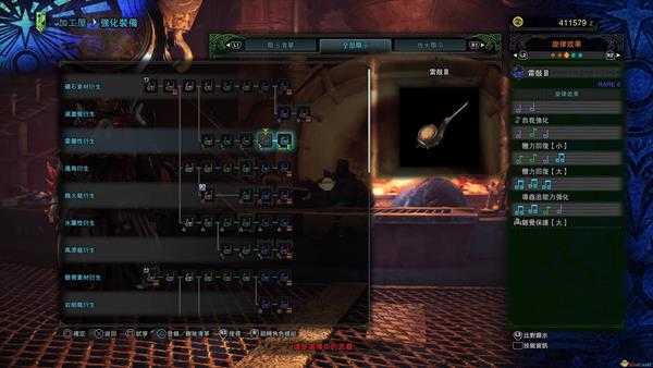 《怪物猎人：世界》雷鼓III怎么配装 飞雷笛配装推荐