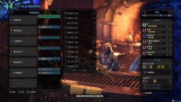 《怪物猎人：世界》皇家战笛怎么玩 雌火龙笛配装推荐指南