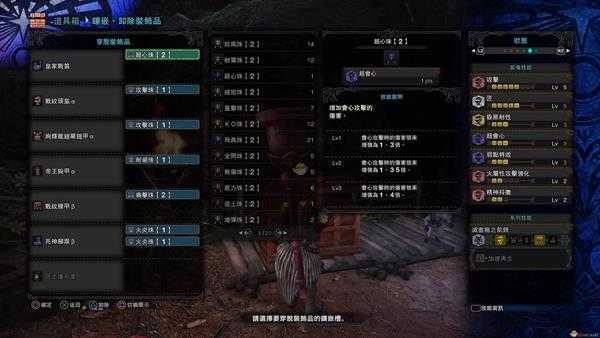 《怪物猎人：世界》皇家战笛怎么玩 雌火龙笛配装推荐指南