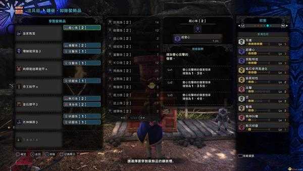 《怪物猎人：世界》皇家战笛怎么玩 雌火龙笛配装推荐指南