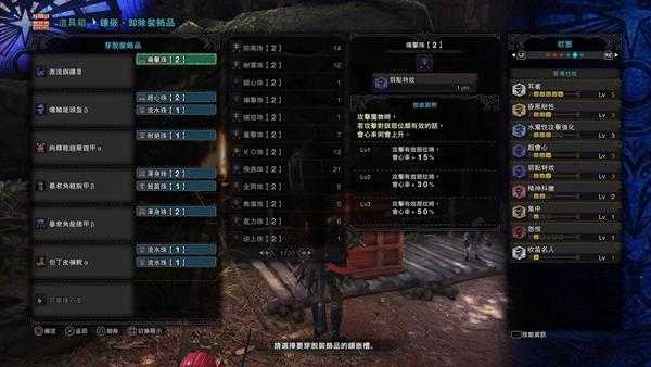 《怪物猎人：世界》泥鱼龙笛怎么玩 激流铜锣配装教学指南