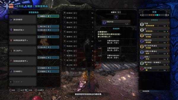 《怪物猎人：世界》泥鱼龙笛怎么玩 激流铜锣配装教学指南