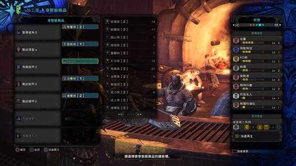 《怪物猎人：世界》坚骨号角II(骨笛)超详细配装指南