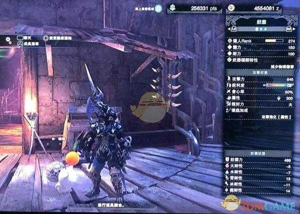 《怪物猎人：世界》龙骑士套装配装推荐