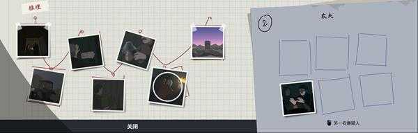 《这就是警察2》菠菜狂战士帮案件路线图