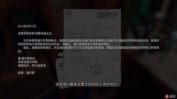 《超能队长》结局怎么样 冒险结局剧情分析