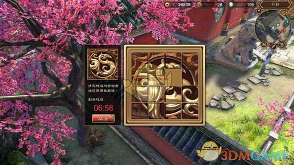 《天命奇御》相国寺密道拼图完成方法图文解析