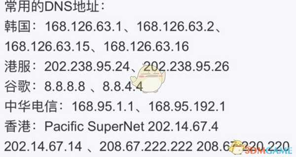 龙珠战士ZNS公测进不去怎么办
