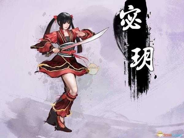 《天命奇御》任务庄主的烦恼怎么做 千里雷驰腿法获取方法介绍