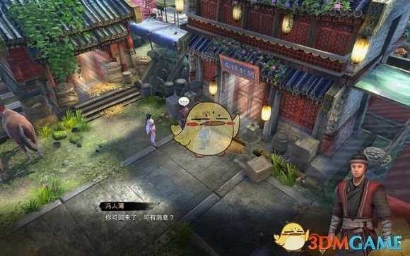 《天命奇御》喜怒哀乐前置任务流程图文介绍