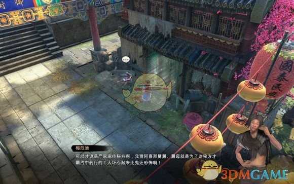 《天命奇御》喜怒哀乐前置任务流程图文介绍