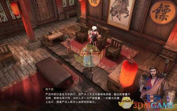 《天命奇御》喜怒哀乐前置任务流程图文介绍