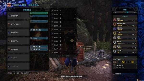 《怪物猎人：世界》岩贼龙号角II怎么玩 岩贼笛配装指南