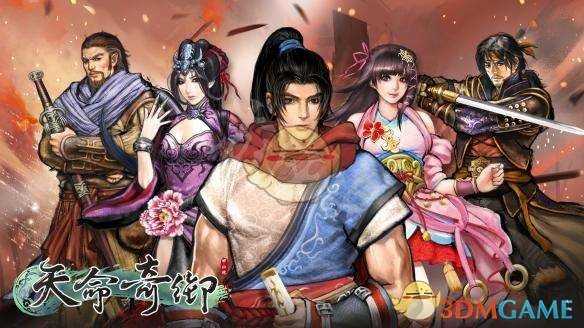 《天命奇御》完美结局达成方法介绍