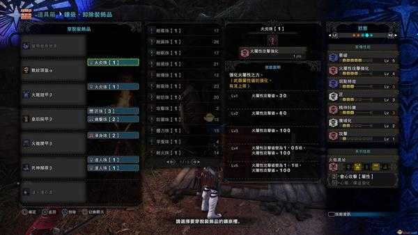 《怪物猎人：世界》蛮颚龙长号III配装指南 蛮颚笛配装一览