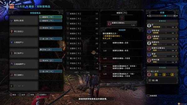 《 怪物猎人：世界》龙骨古笛配装指南 龙骨笛配装心得分享