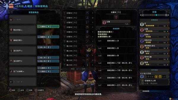 《怪物猎人：世界》炎王竖琴配装分享 炎王笛详细配装指南