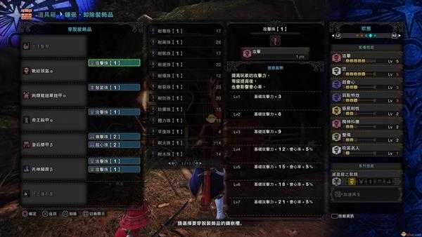 《怪物猎人：世界》炎王竖琴配装分享 炎王笛详细配装指南