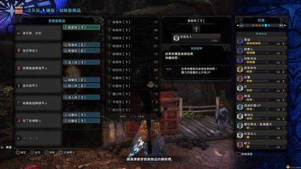 《怪物猎人：世界》皇后鼓.焱妃怎么配装 焱妃笛配装指南