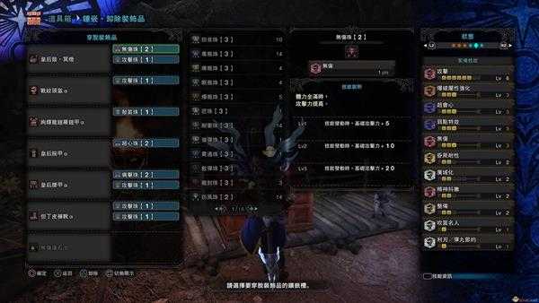 《怪物猎人：世界》皇后鼓.冥灯配装指南 焱妃.冥灯笛详细配装教学