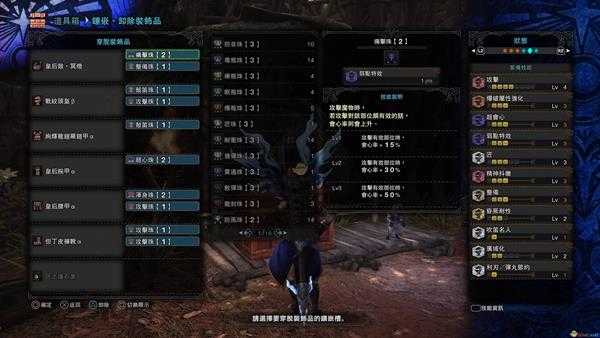 《怪物猎人：世界》皇后鼓.冥灯配装指南 焱妃.冥灯笛详细配装教学