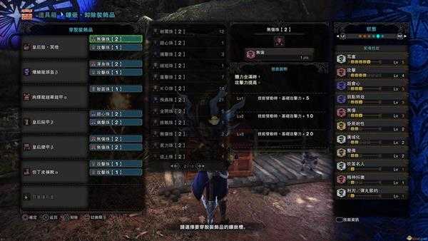 《怪物猎人：世界》皇后鼓.冥灯配装指南 焱妃.冥灯笛详细配装教学