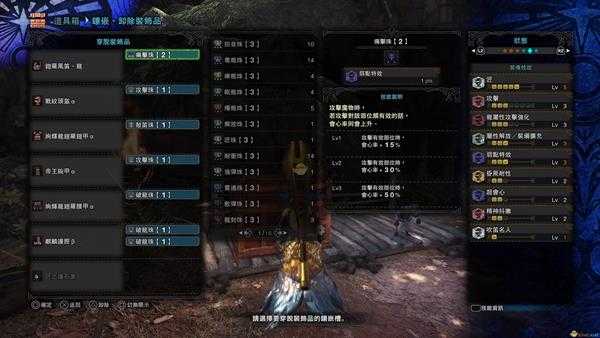 《怪物猎人：世界》凯罗风笛.龙属性一览 凯罗龙笛配装推荐指南