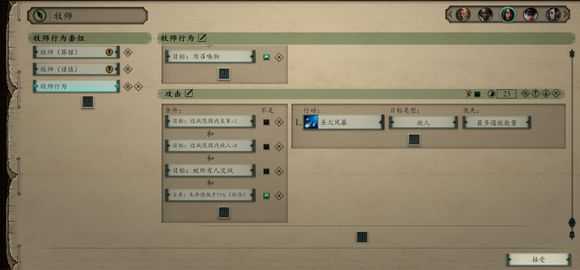 《永恒之柱2：死火》AI怎么设置 诅咒之路难度AI设置推荐
