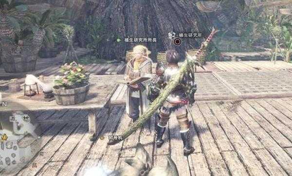 《怪物猎人：世界》植生研究所升级方法