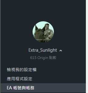 橘子平台怎么重置安全问题