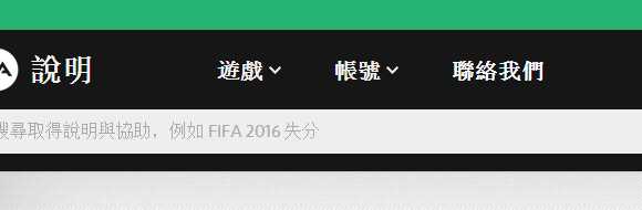 橘子平台怎么重置安全问题