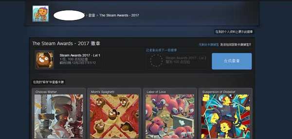 steam卡牌有什么用