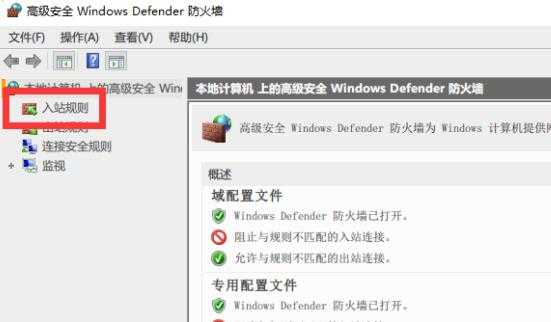 《怪物猎人：世界》联机掉线端口修复法