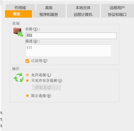 《怪物猎人：世界》联机掉线端口修复法