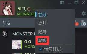《怪物猎人：世界》联机掉线端口修复法