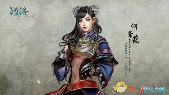 《河洛群侠传》角色有哪些 重要人物介绍