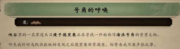 《永恒之柱2：死火》幻影刺客怎么玩 游荡者|刺客版本1.2心得