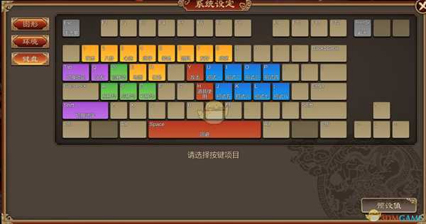 《天命奇御》操作按键设置推荐