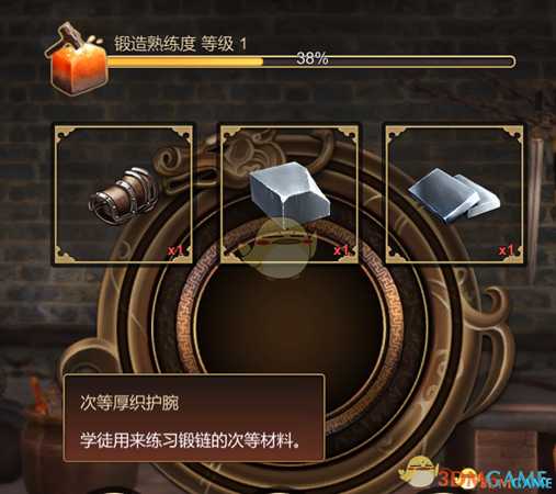 《天命奇御》各种锻造材料获得方式介绍