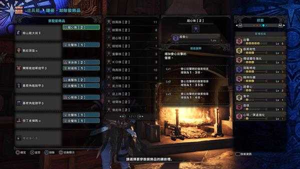 《怪物猎人：世界》熔山龙大剑配装推荐