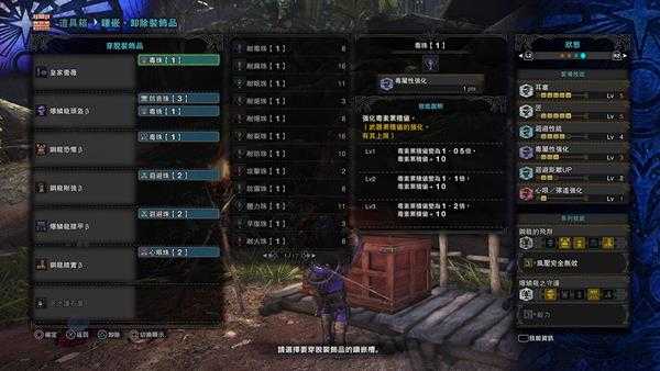 《怪物猎人：世界》皇家蔷薇配装推荐