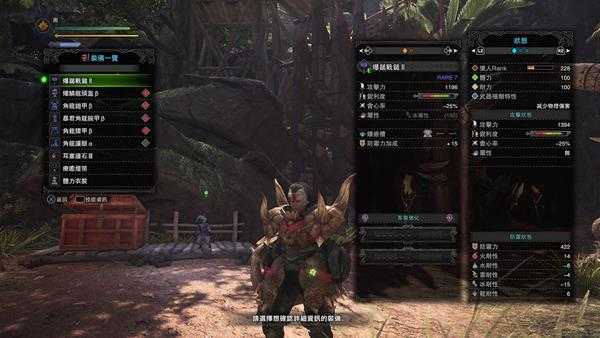 《怪物猎人：世界》灭尽龙粉碎者配装推荐