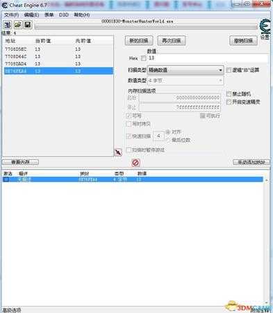 《怪物猎人：世界》修改装备教程