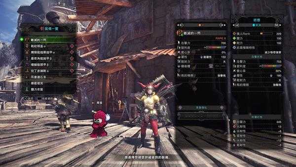 《怪物猎人：世界》灭尽的一闪个人配装推荐