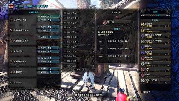 《怪物猎人：世界》历战王麒麟轻弩配装推荐