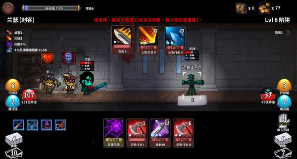 《魔物讨伐团》装备词条选择分析